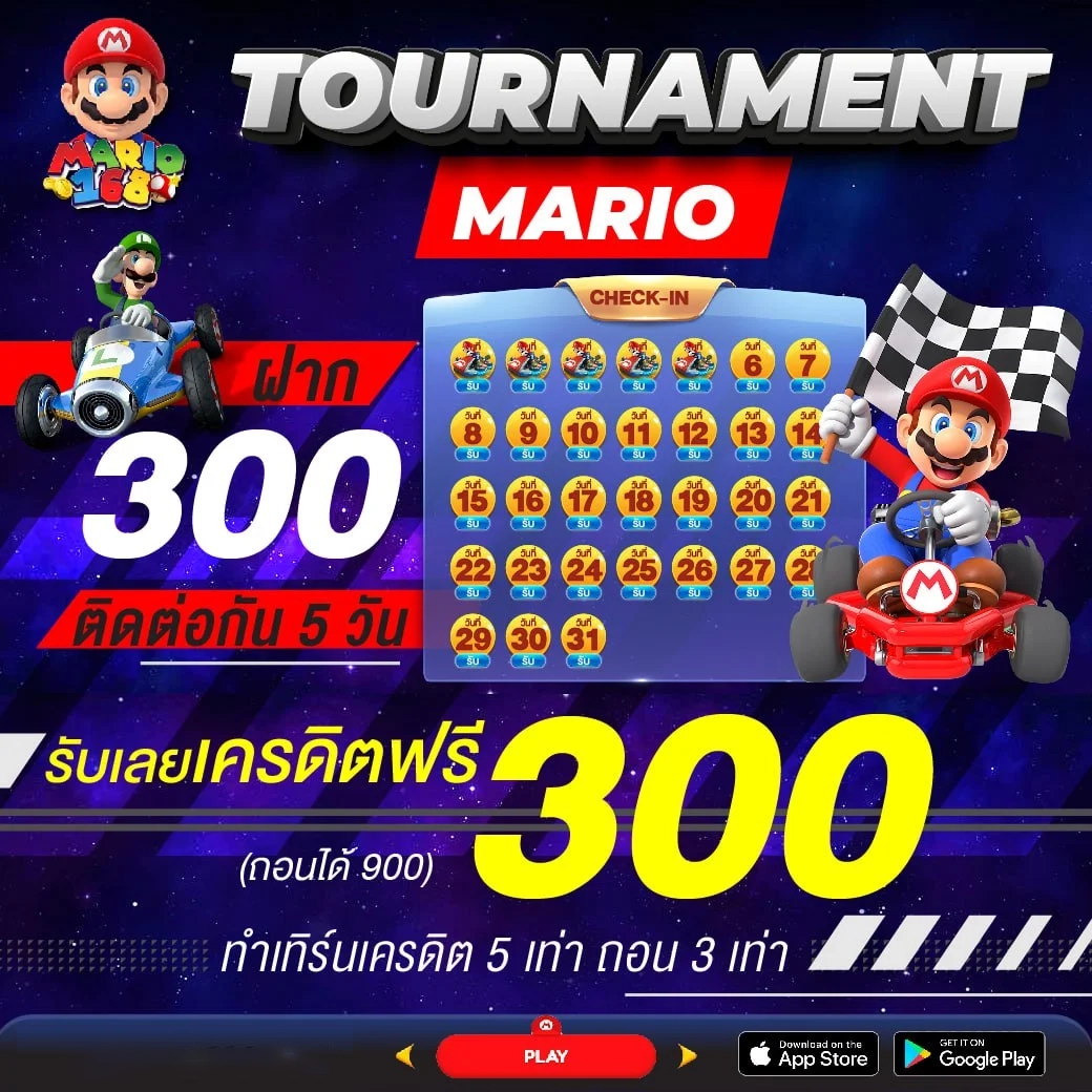 Tournament mario by มาริโอ้168