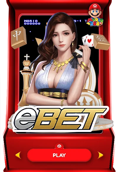 ebet by มาริโอ้168